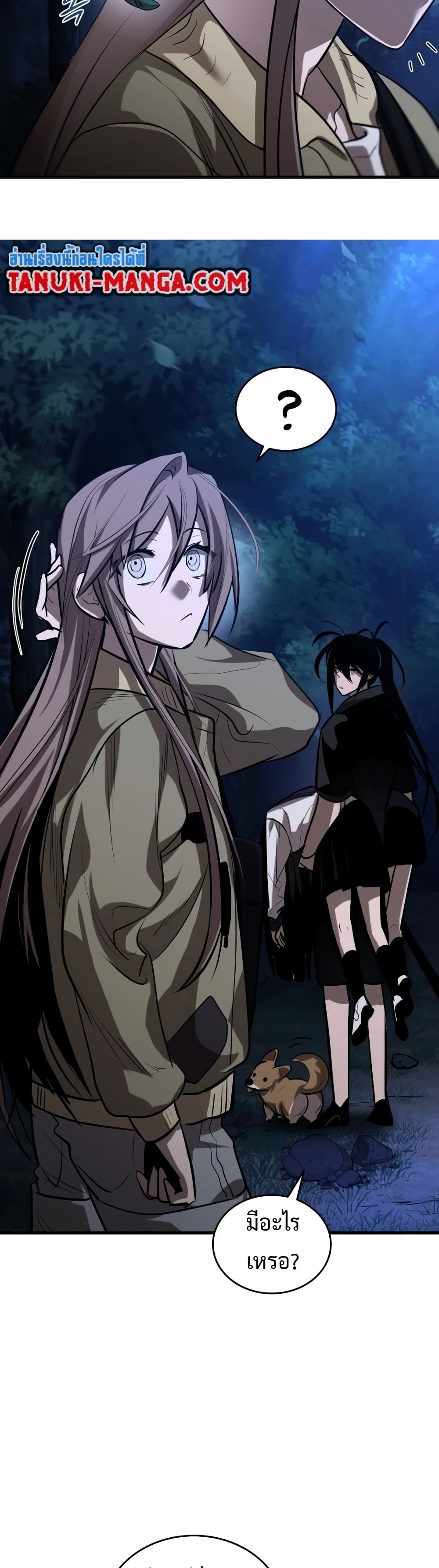 Dororo ReVerse ตอนที่ 18 (28)