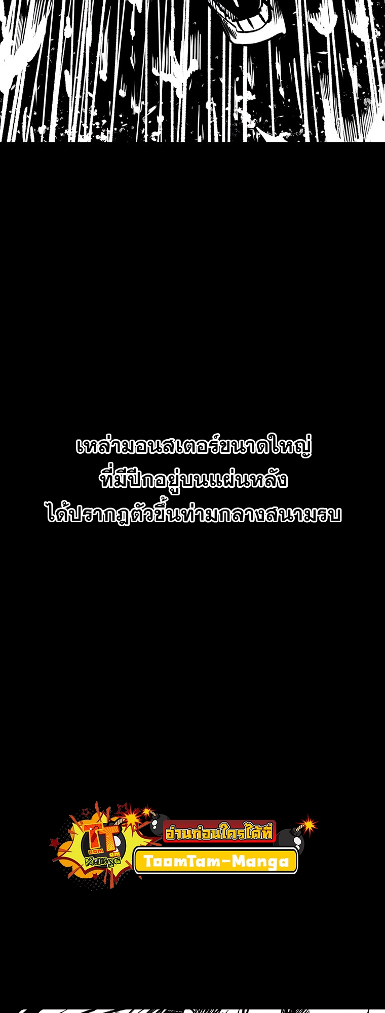 Survival of blade king 187 13 1 25670017