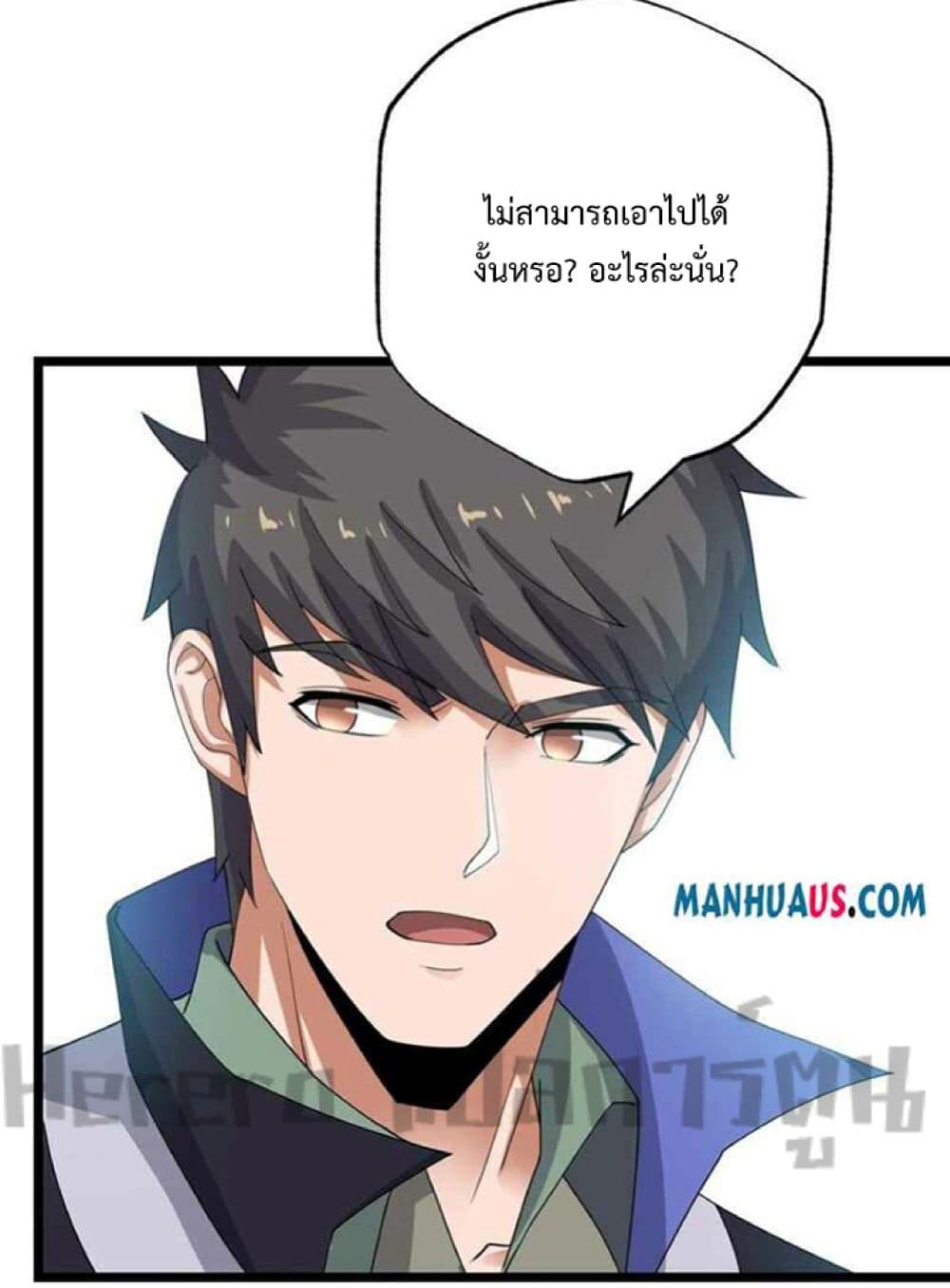 Super Warrior in Another World ตอนที่ 249 (8)