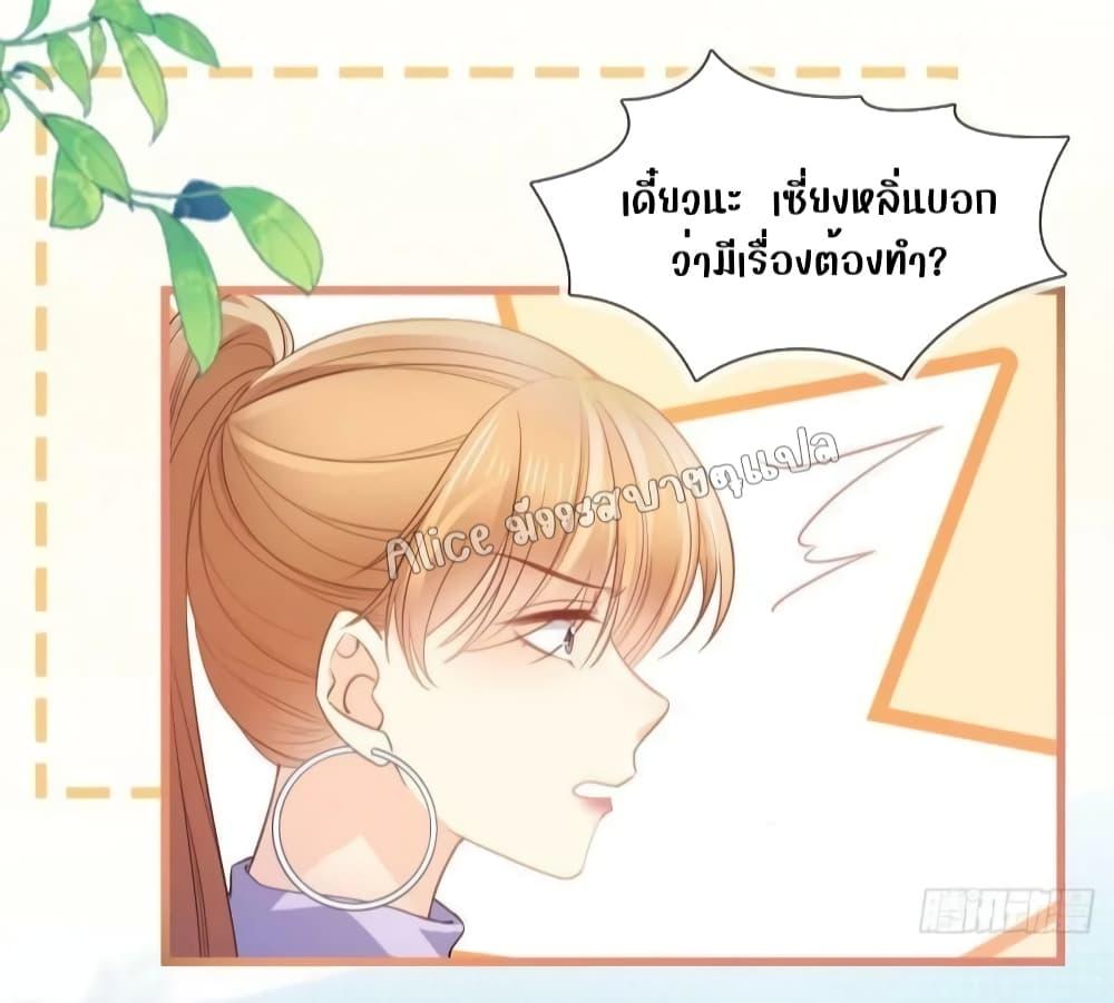 She and White Roses – เธอกับกุหลาบขาว ตอนที่ 19 (28)