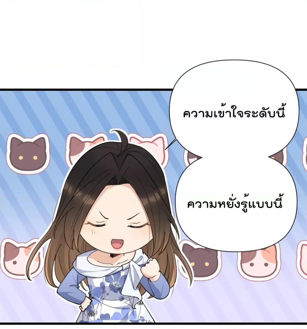 Remember Me จำฉันได้หรือเปล่า ตอนที่ 145 (24)