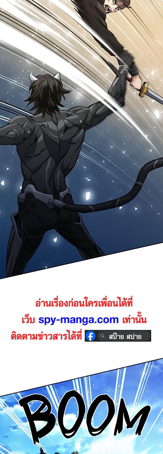 อ่านมันฮวา เรื่อง Seoul Station Druid 115 14