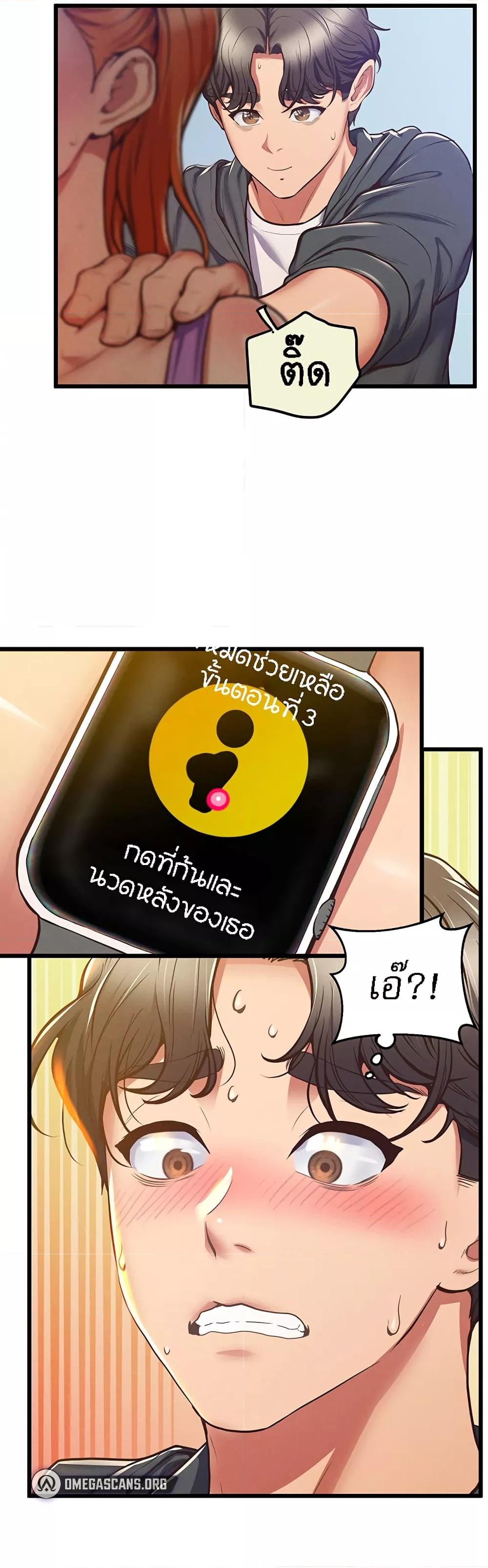 Absolute Smartwatch 3 (30)