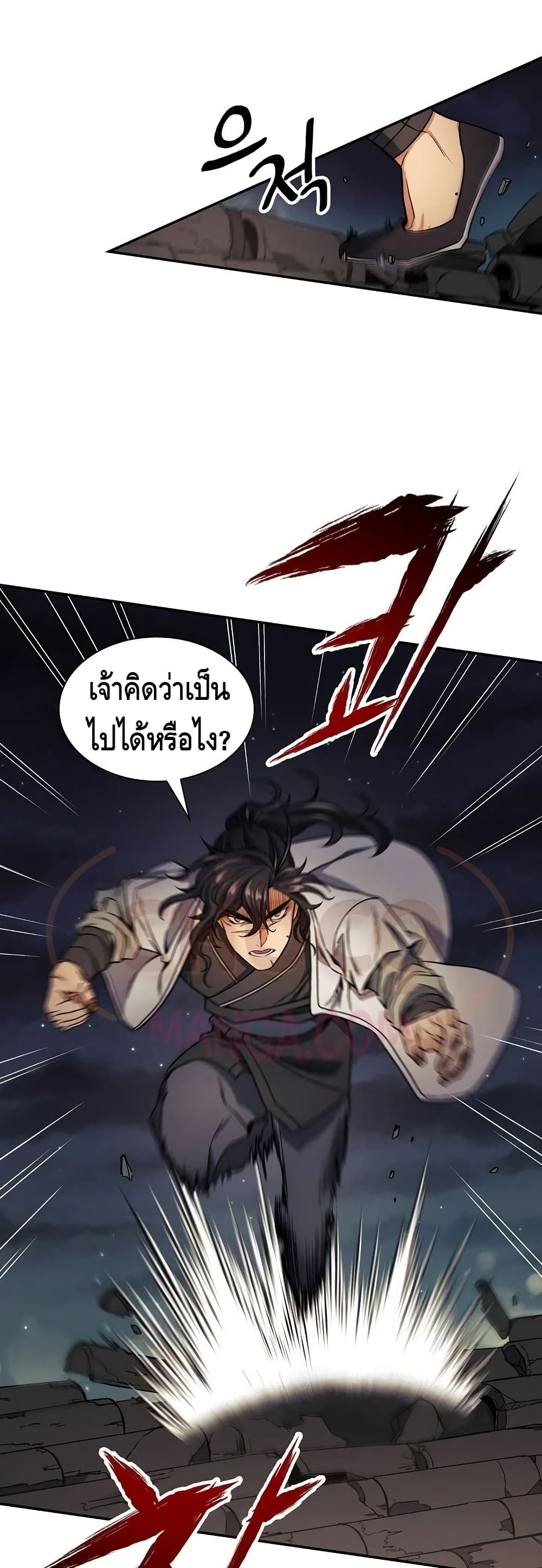 Storm Inn ตอนที่ 15 (35)