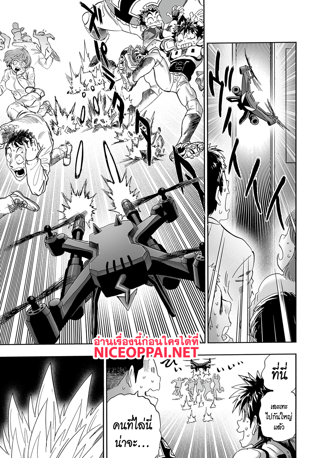 Eyeshield 21 ตอนที่ 334 (10)