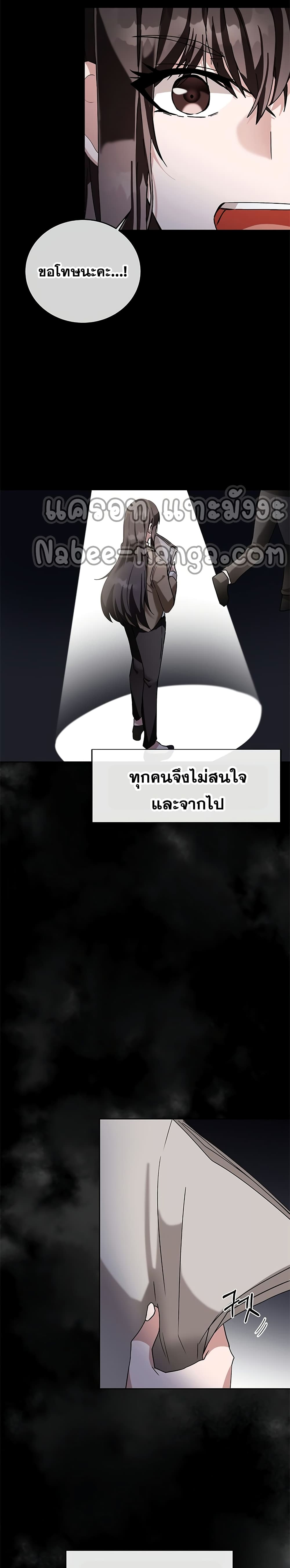 Transcension Academy เธ•เธญเธเธ—เธตเน 4 (8)