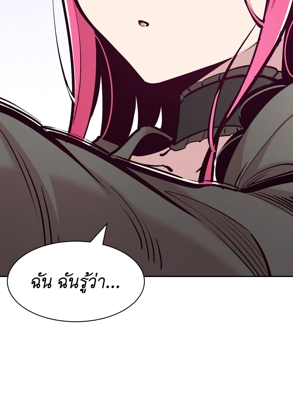 Demon X Angel, Can’t Get Along! ตอนที่ 107 (15)