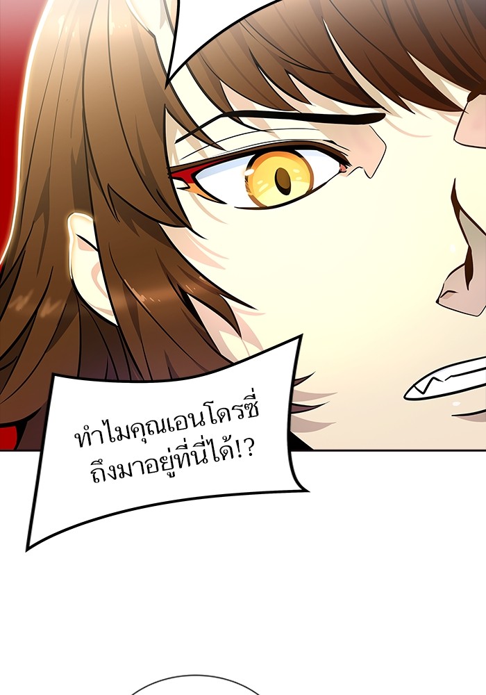 Tower of God ตอนที่ 556 131