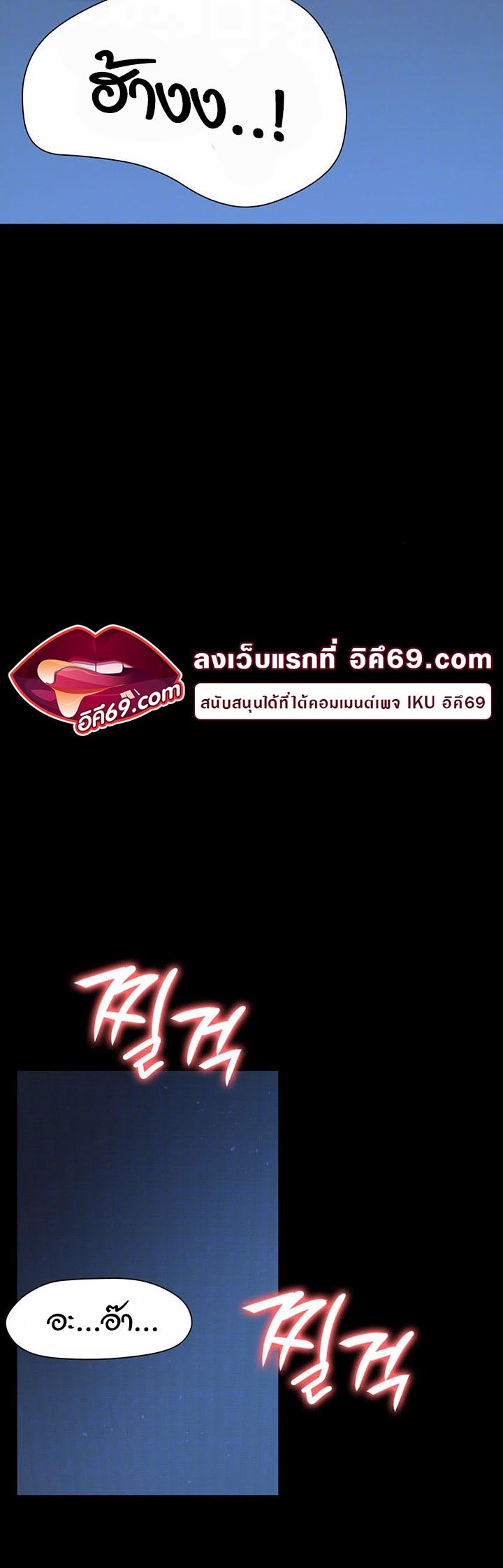 อ่านโดจิน เรื่อง Your Wife was Delicious ภรรยาของคุณแสนอร่อย 15 09