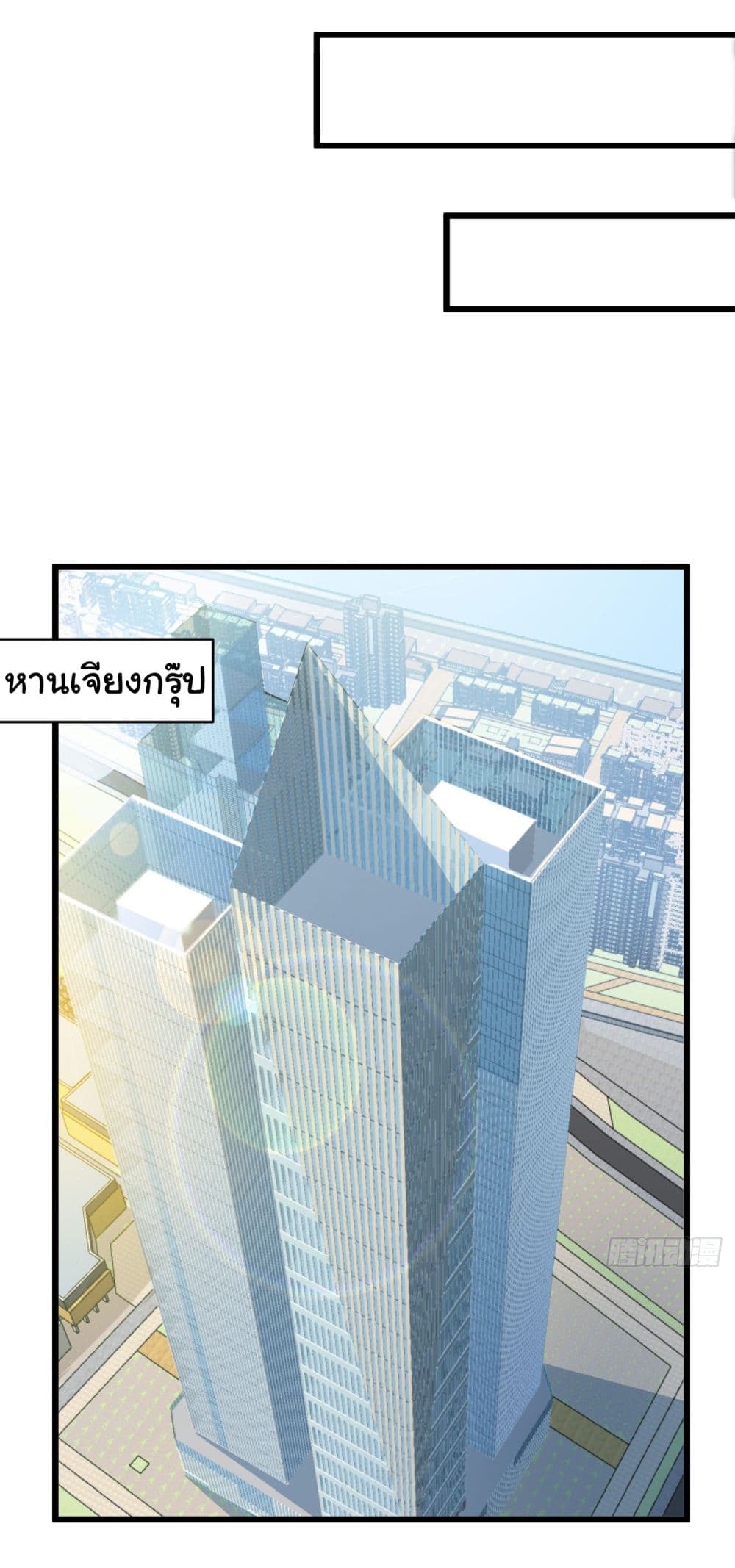 Life Exchange Club ตอนที่ 8 (17)