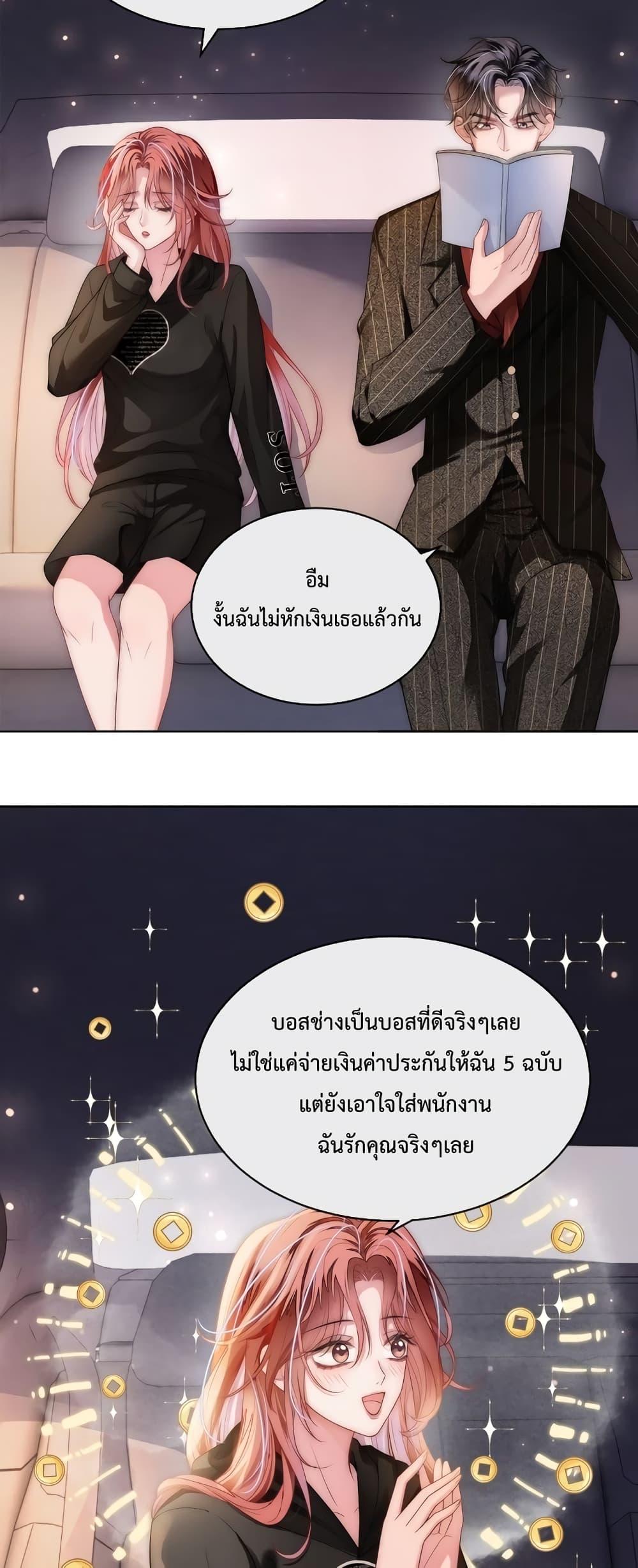 The Queen Returns – เกมรัก สมบัติแค้น ตอนที่ 7 (5)