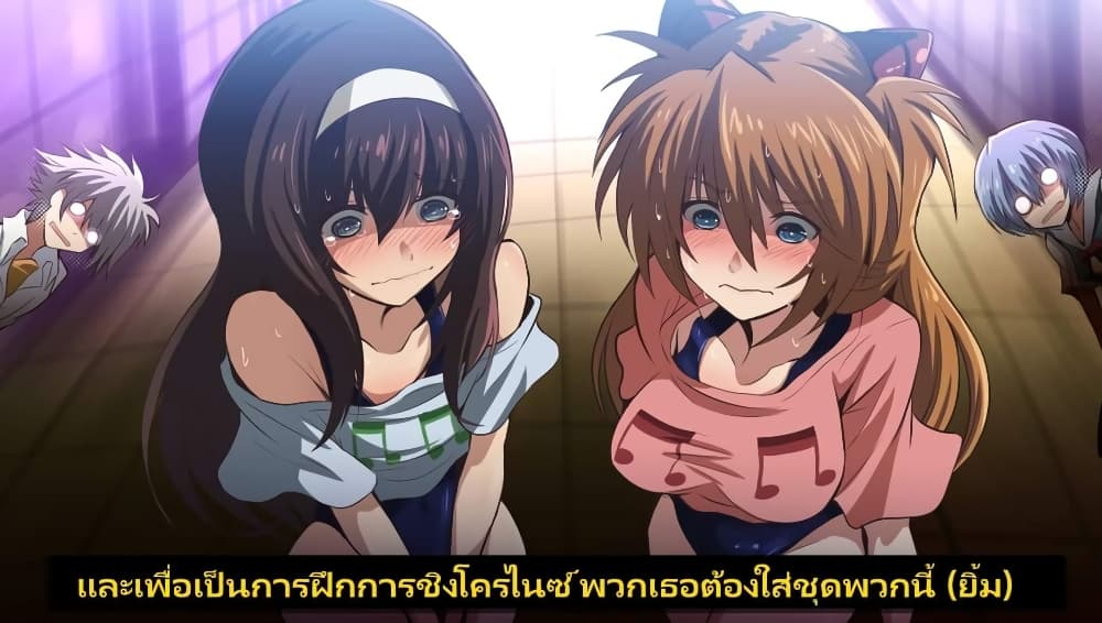 Evangelion ตอนที่ 5 (4)