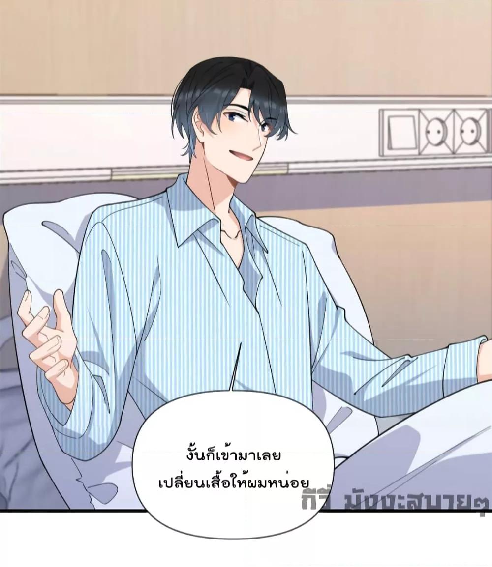 Remember Me จำฉันได้หรือเปล่า ตอนที่ 156 (16)