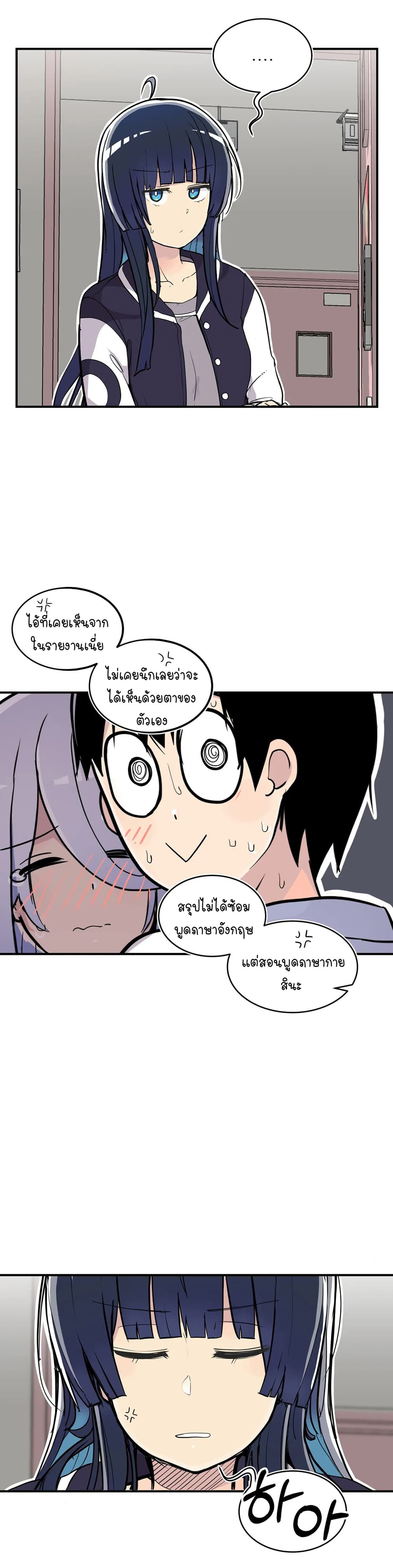 Erotic Manga Club ชมรมการ์ตูนอีโรติก 30 (50)