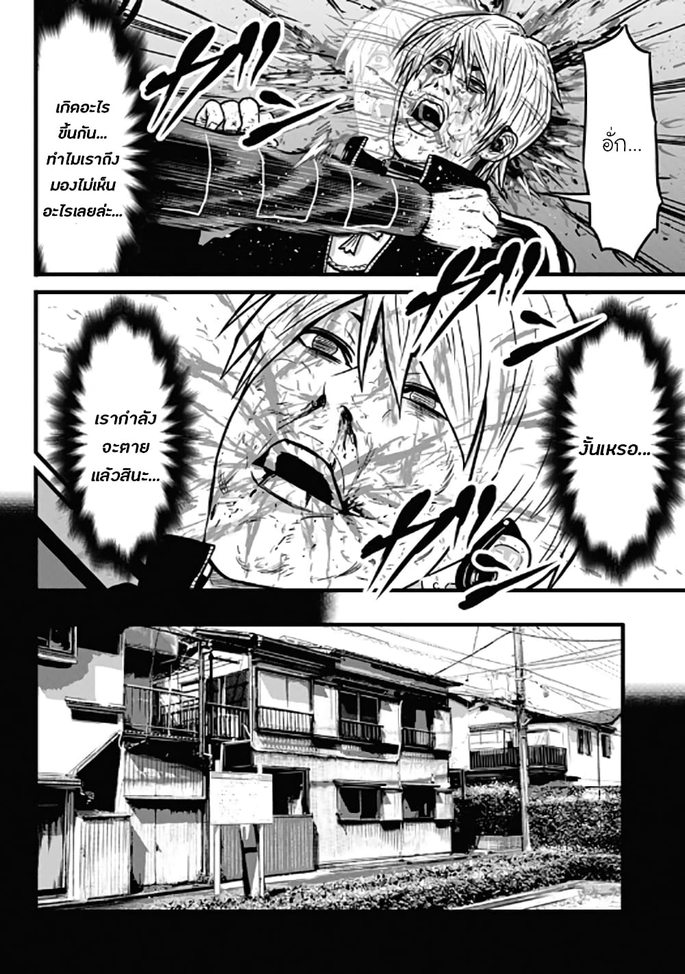 Dorei Yuugi59 (34)