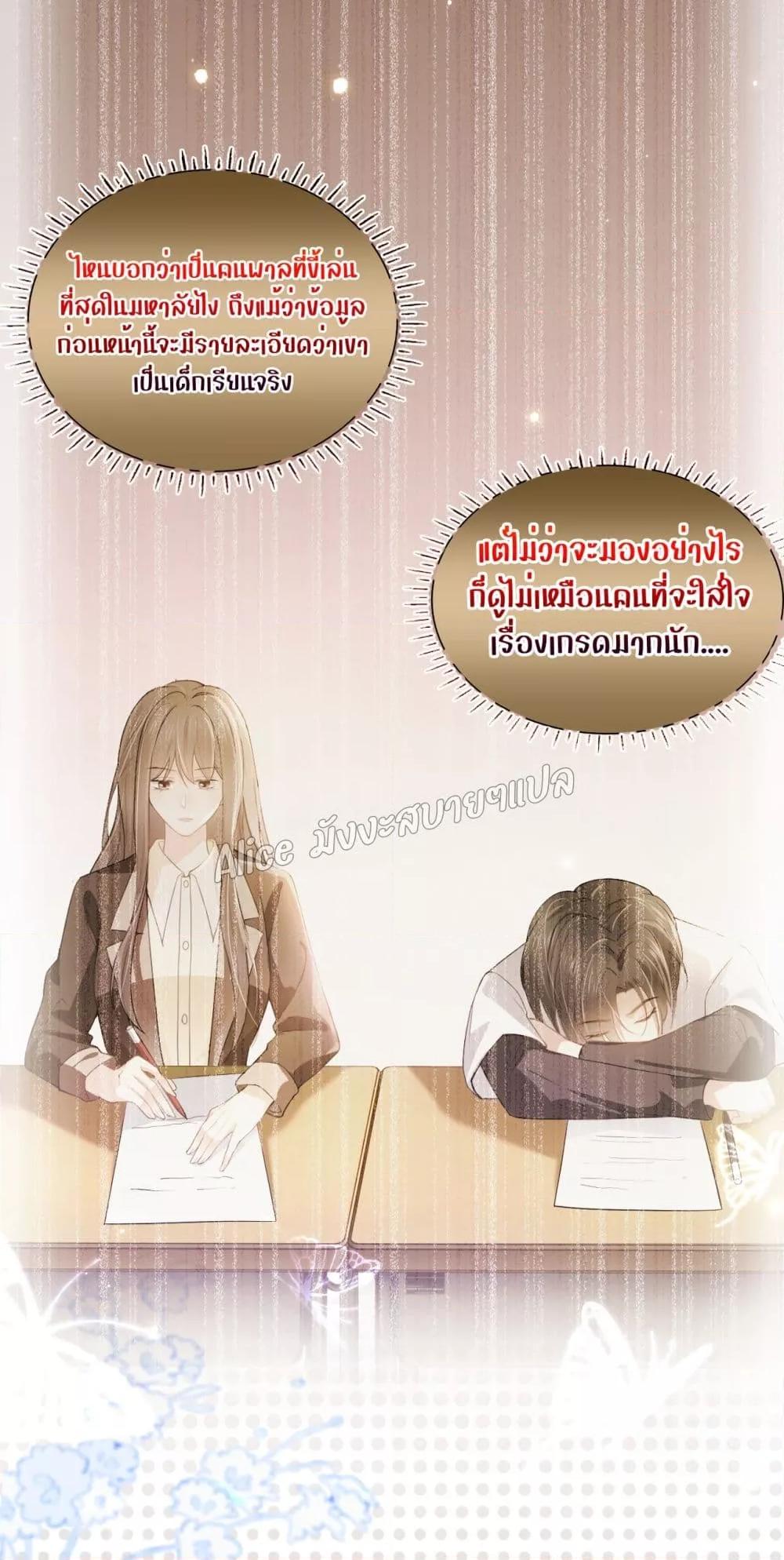 She and White Roses – เธอกับกุหลาบขาว ตอนที่ 10 (22)