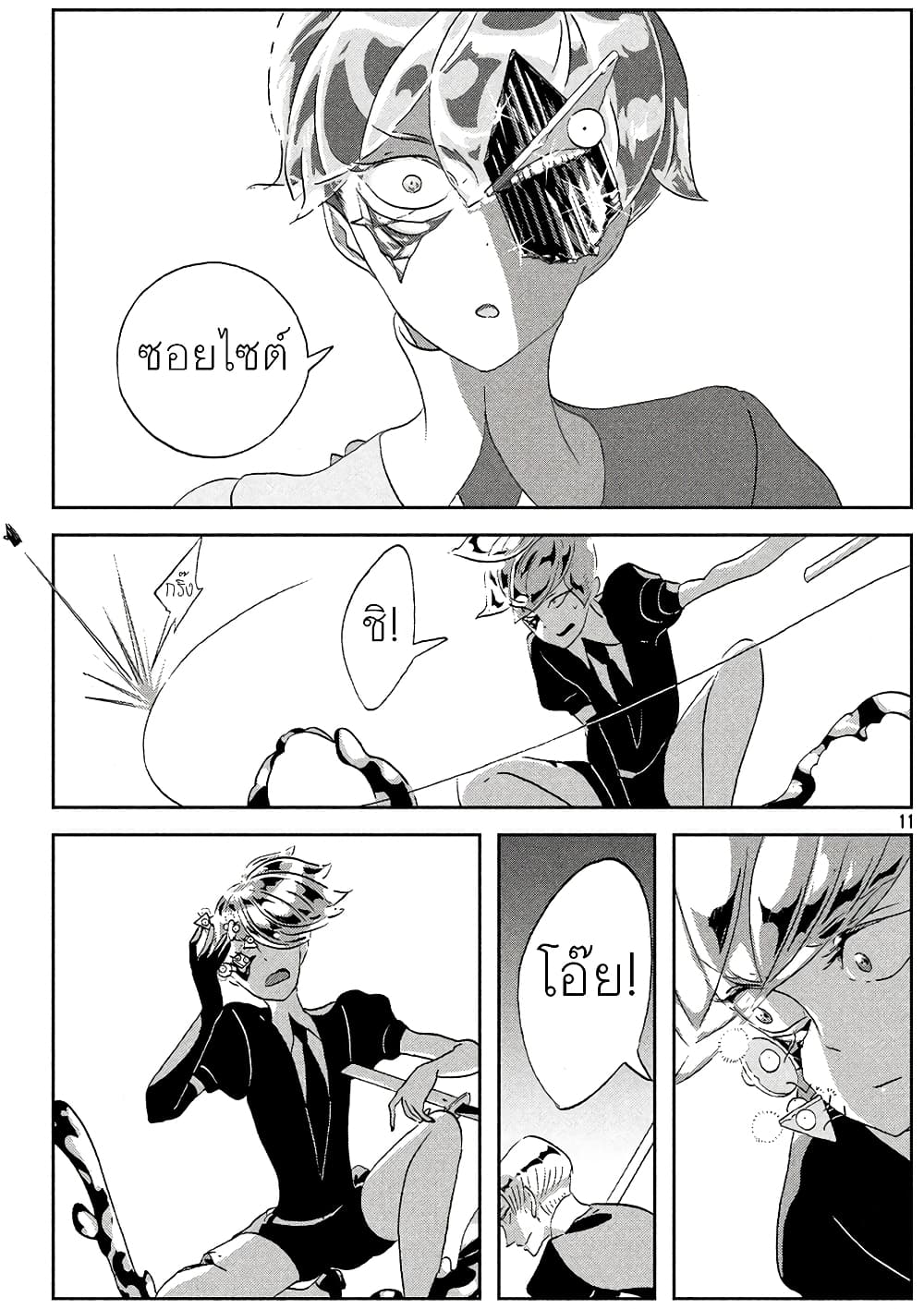 Houseki no Kuni ตอนที่ 42 (12)