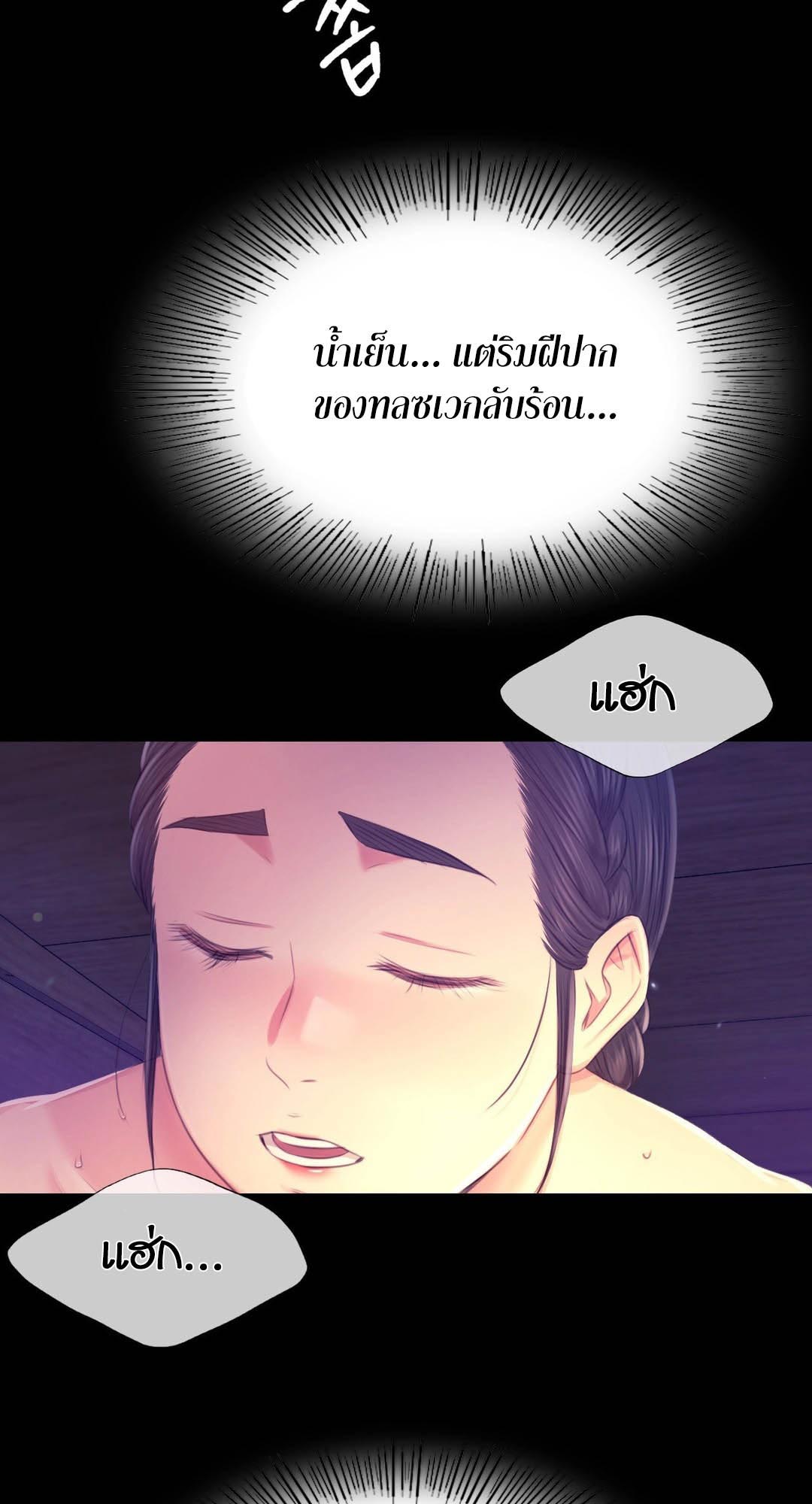 อ่านโดจิน เรื่อง Madam 86 62