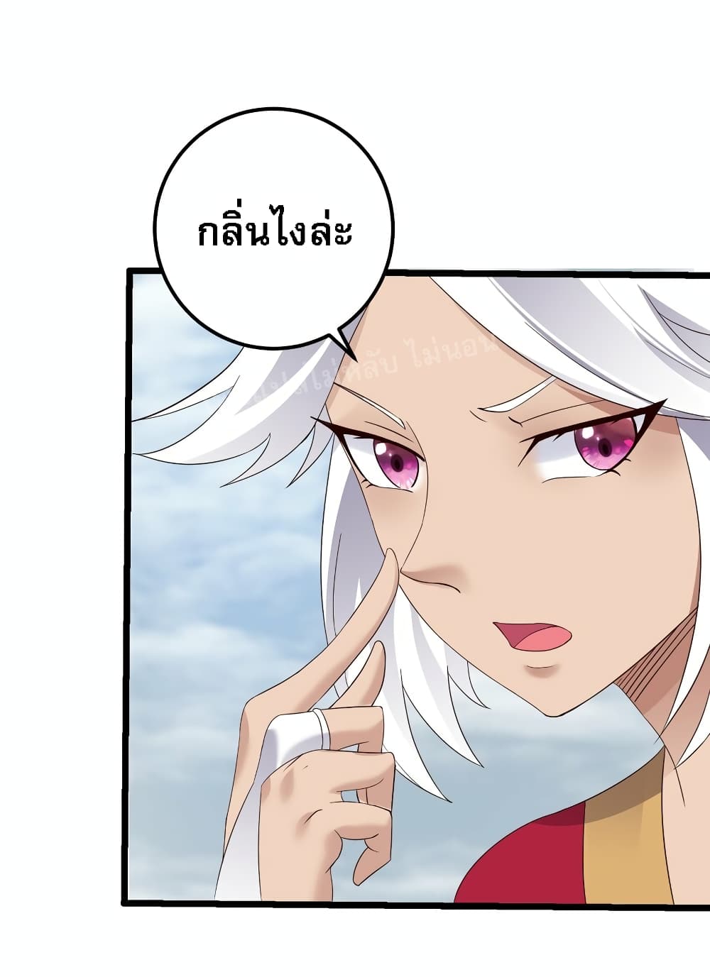 Rebirth is the Number One Greatest Villain ตอนที่ 140 (33)