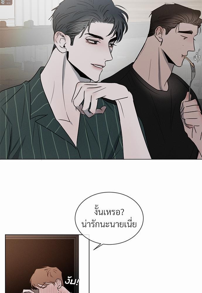 รักคนละขั้ว1 068