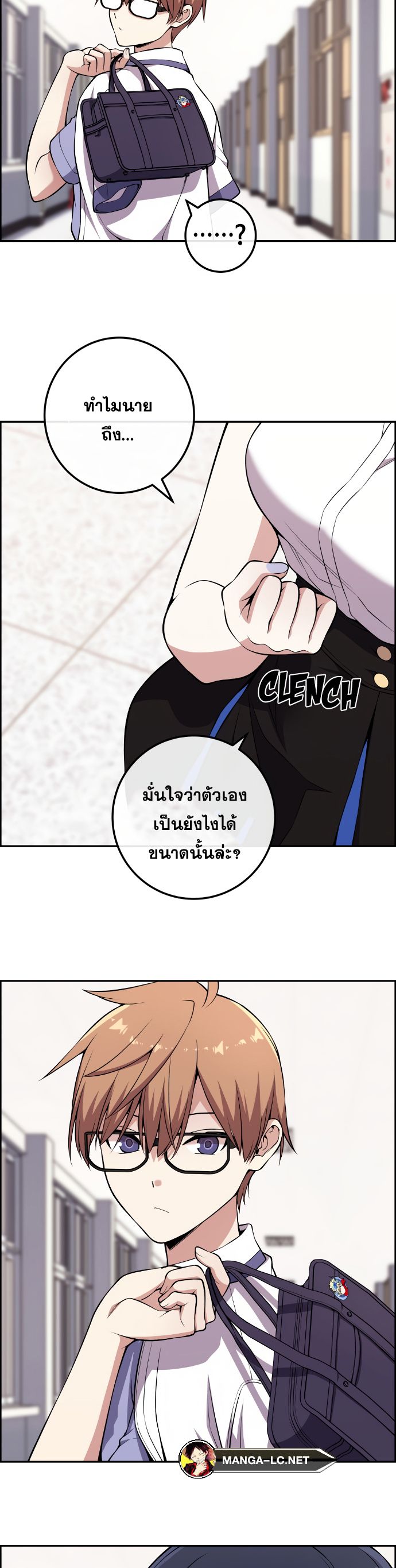 Webtoon Character Na Kang Lim ตอนที่ 132 (25)