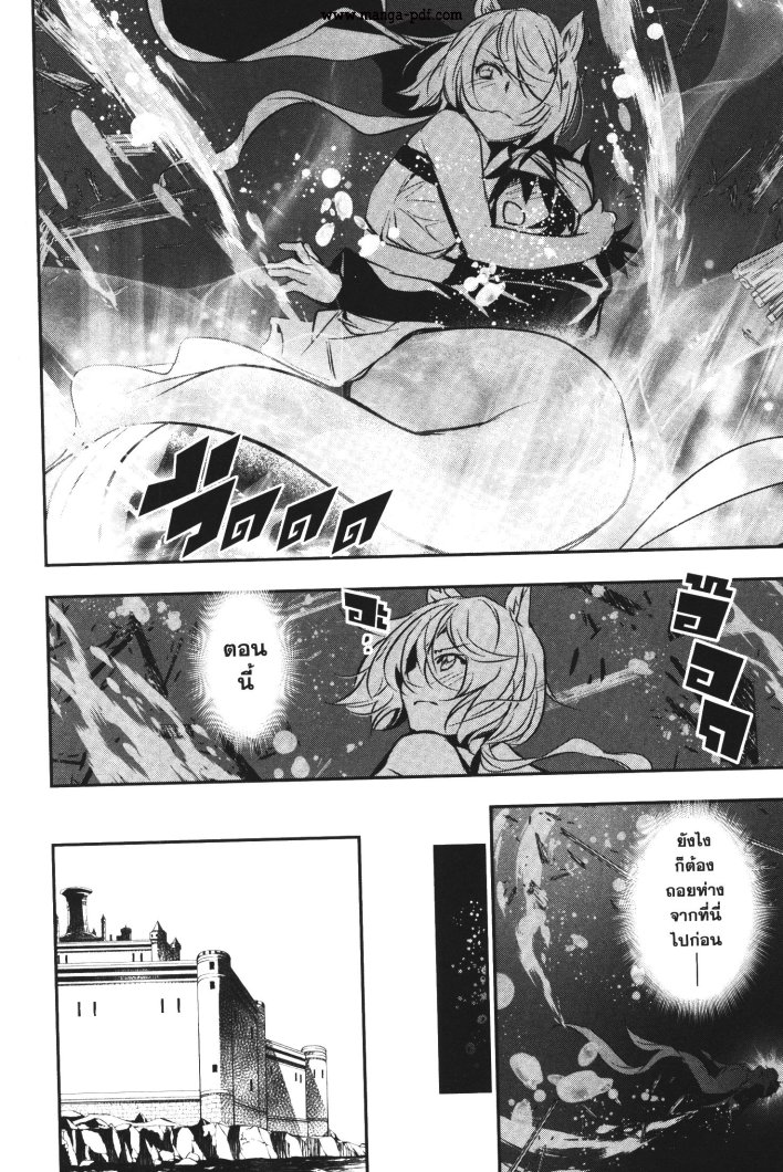 Shinju no Nectar 51 (32)