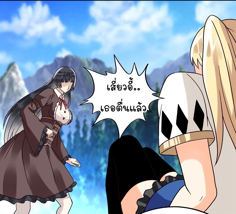 Return of Soul Master ตอนที่ 93 (60)