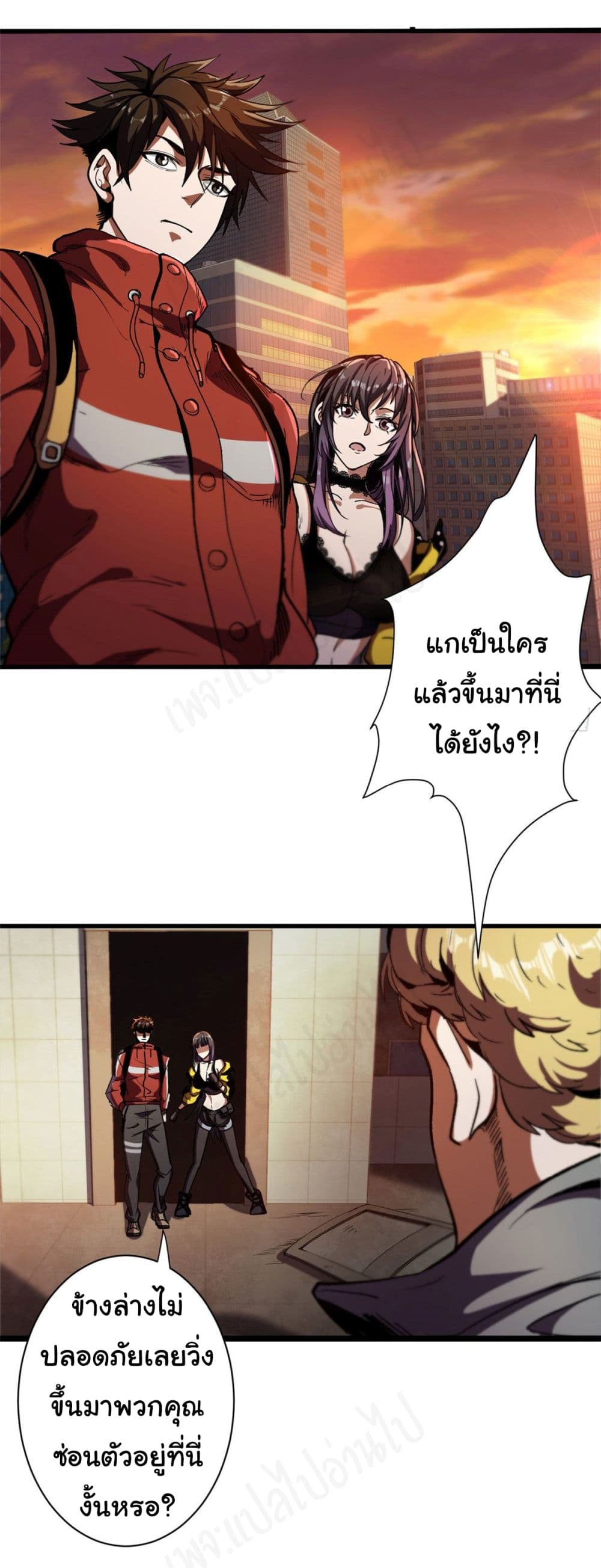 Roulette World ตอนที่ 9 (2)