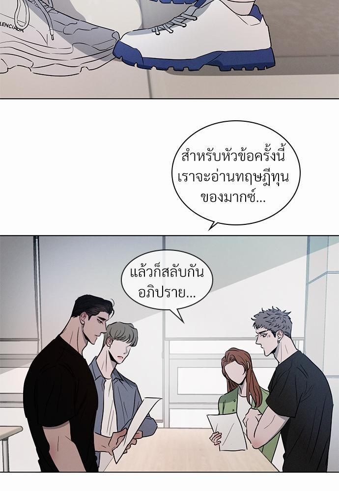 รักคนละขั้ว1 057