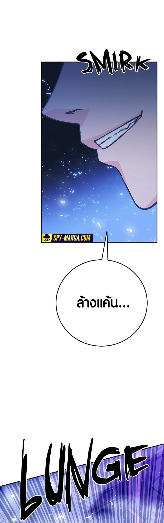 อ่านมันฮวา เรื่อง Seoul Station Druid 120 (45)