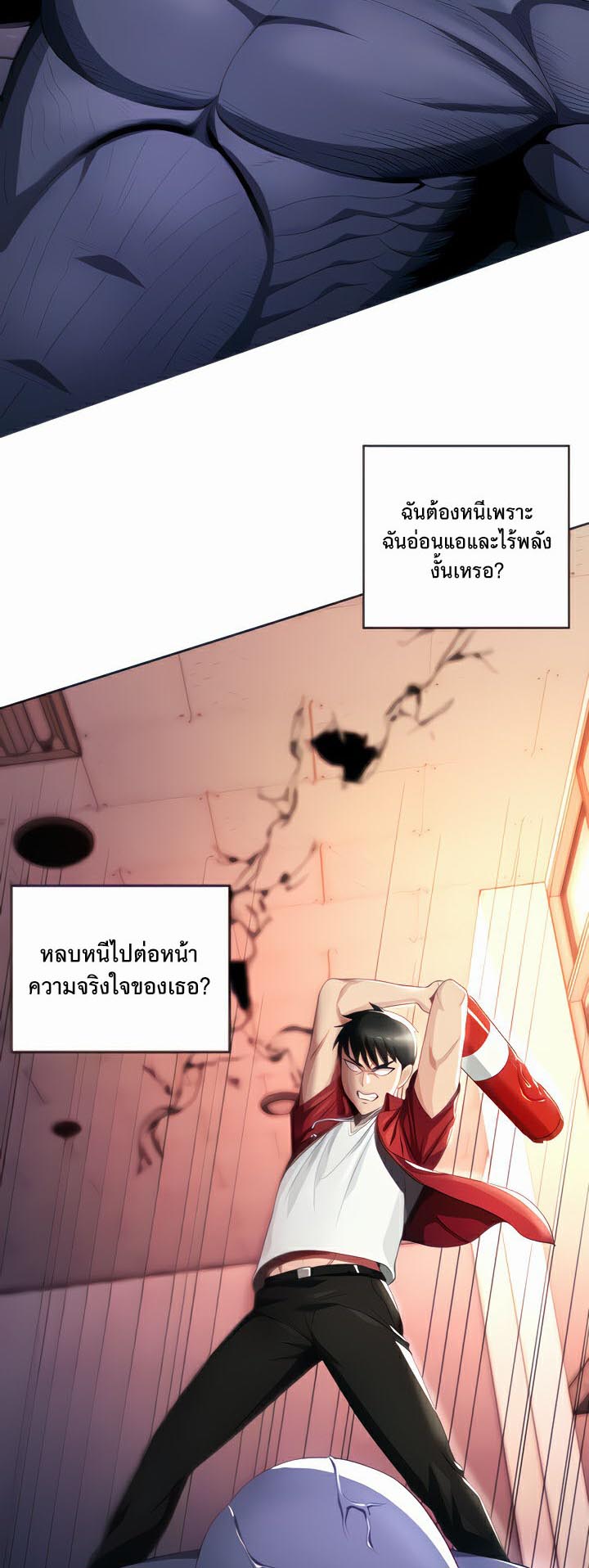 อ่านโดจิน เรื่อง Sorcery A Yokai Harem 10 02