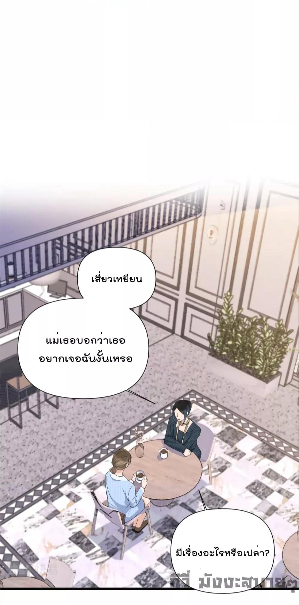 Remember Me จำฉันได้หรือเปล่า ตอนที่ 151 (11)