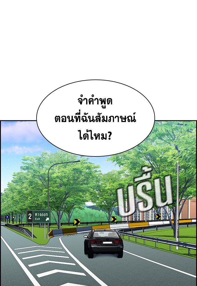 True Education 131 (66)