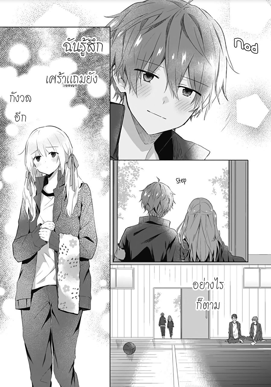 Hatsukoi Maze 5 (22)