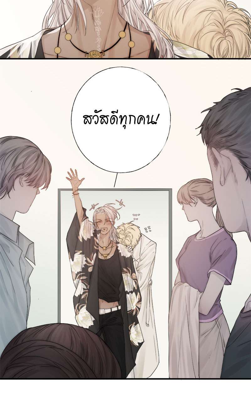 แสงสุดท้ายนายที่รัก2 16