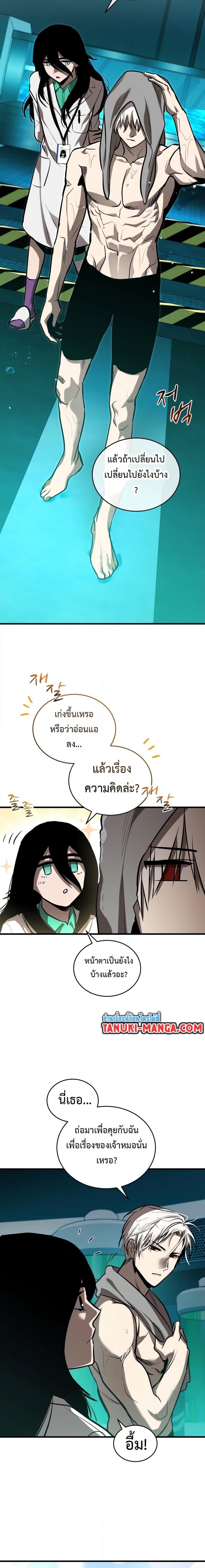 Dororo ReVerse ตอนที่ 21 (6)