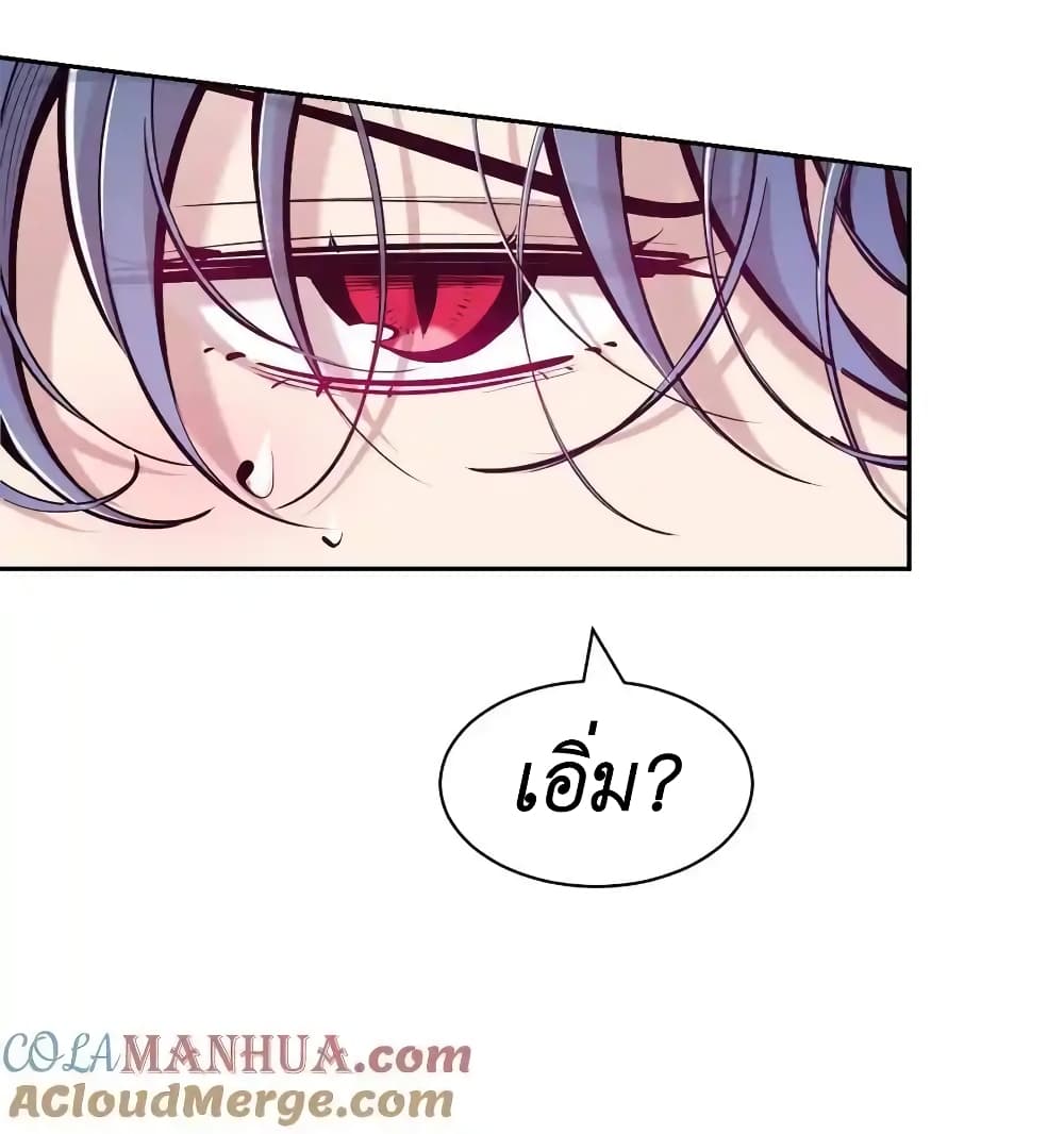 Demon X Angel, Can’t Get Along! ตอนที่ 105 (5)