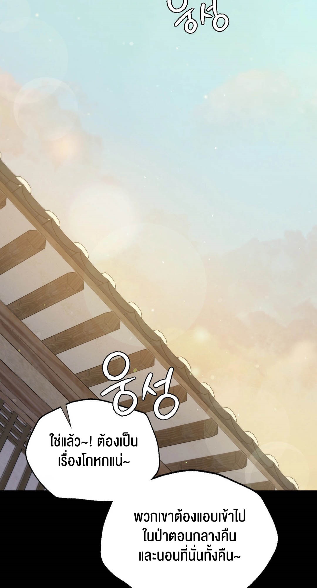 อ่านโดจิน เรื่อง Madam 95 60