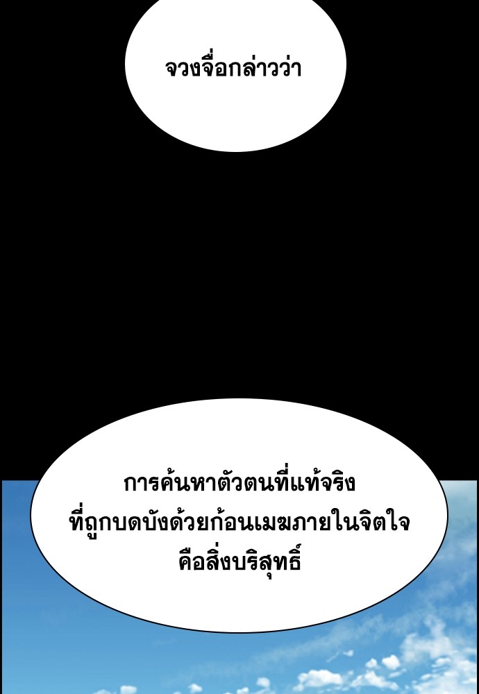 True Education 131 (91)