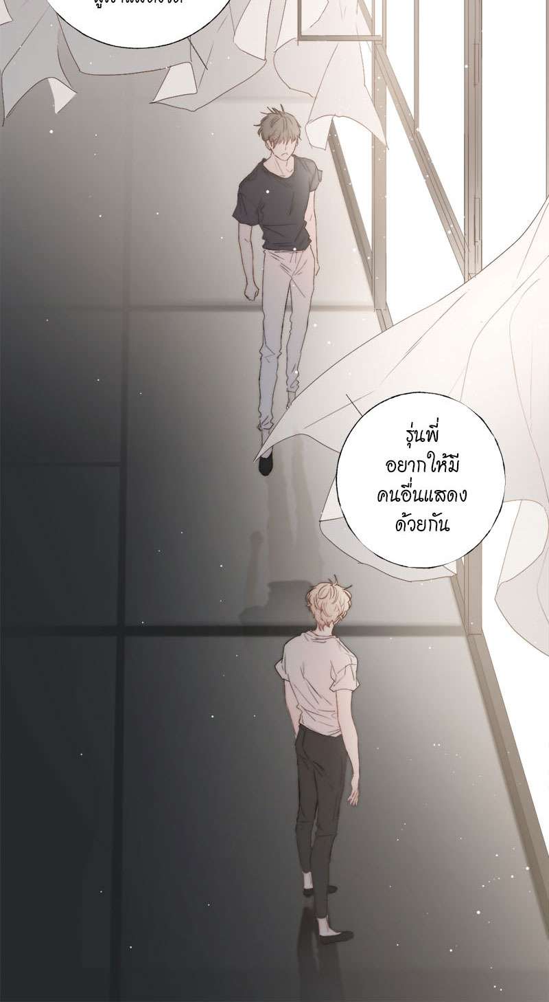 แสงสุดท้ายนายที่รัก5 16