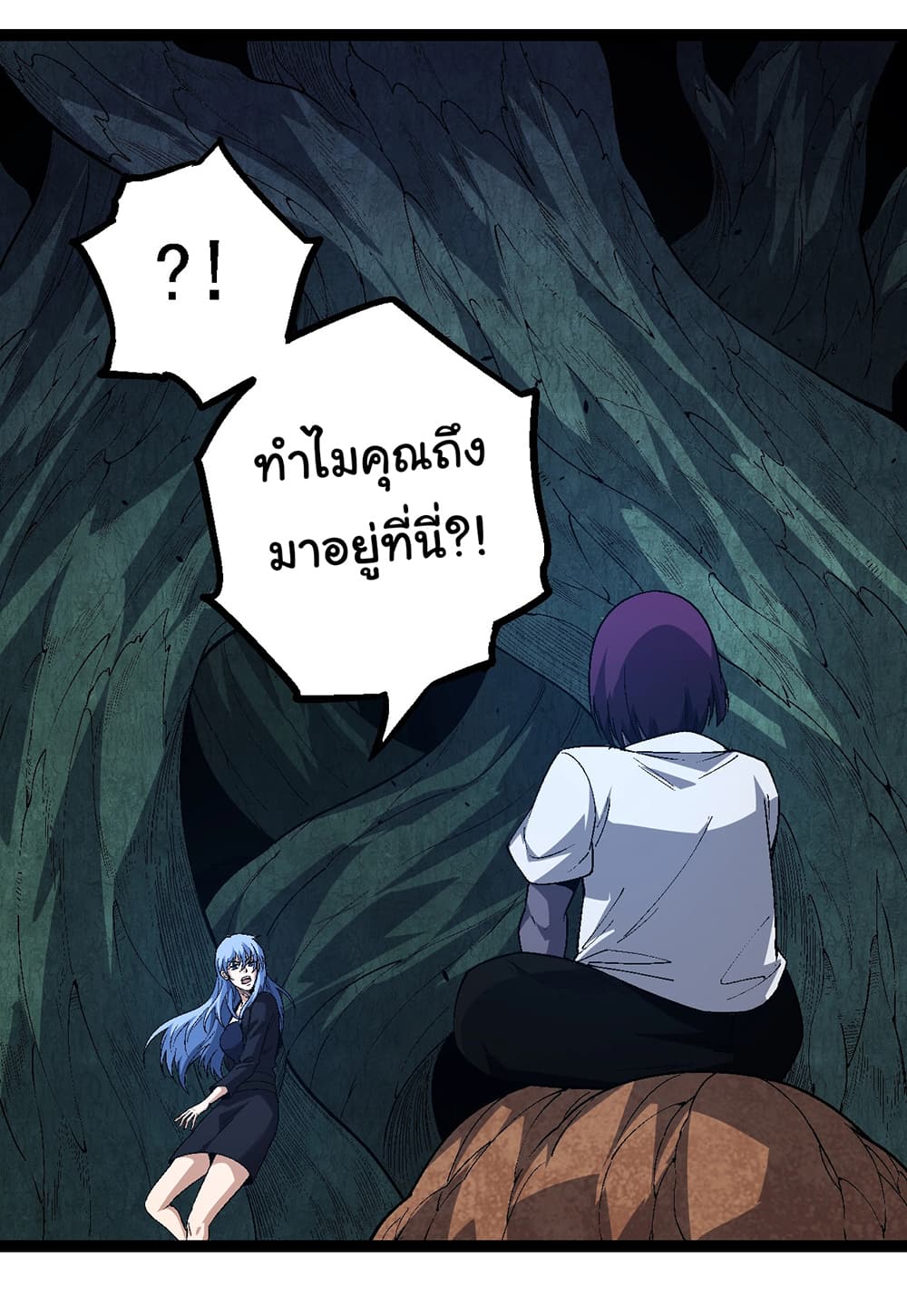 Evolution from the Big Tree ตอนที่ 157 (27)