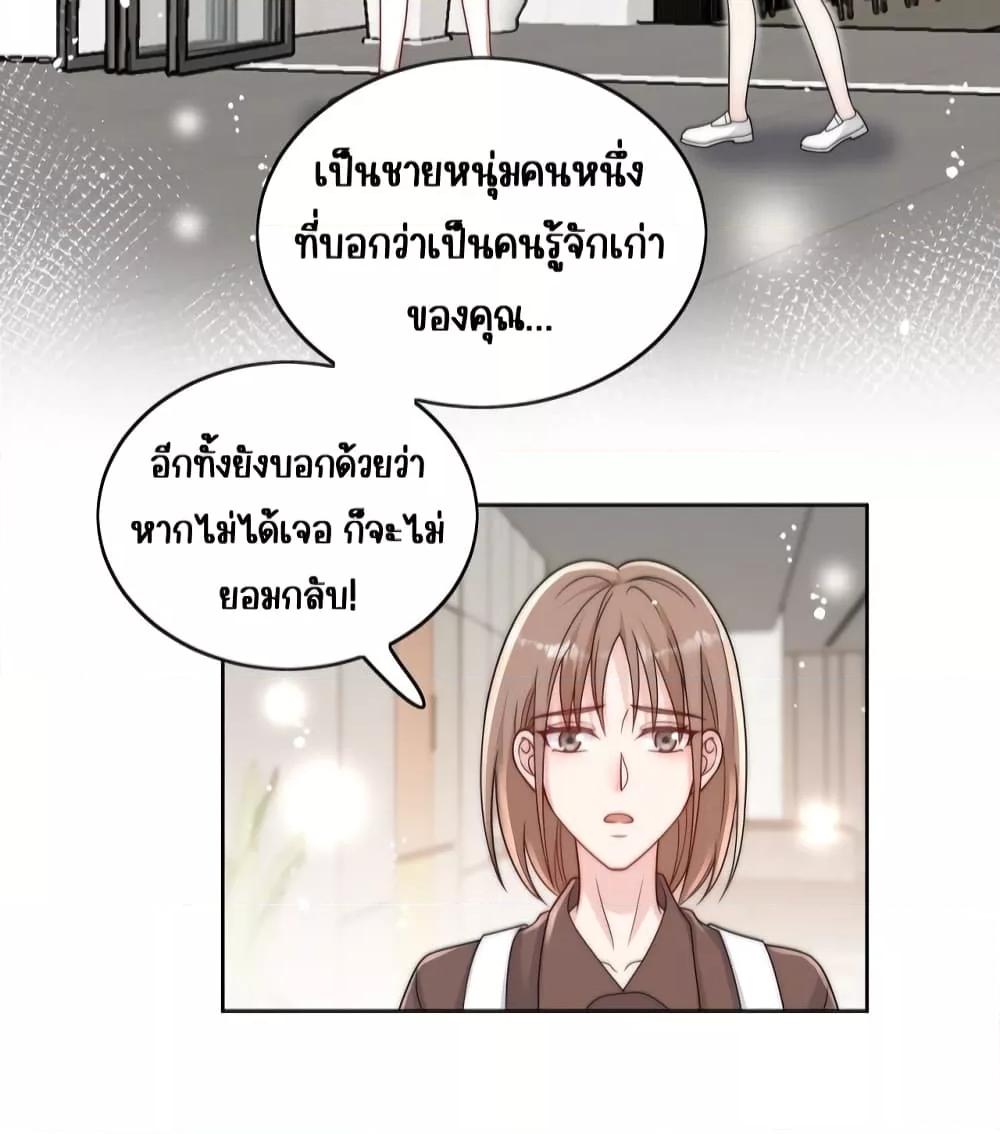 Bow Down – ศัตรูฉันต้องยอมจำนน ตอนที่ 15 (17)