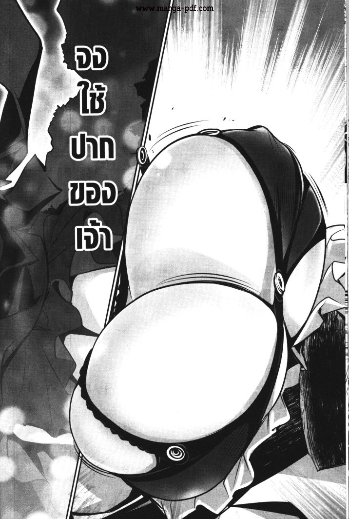 Shinju no Nectar 26 (38)