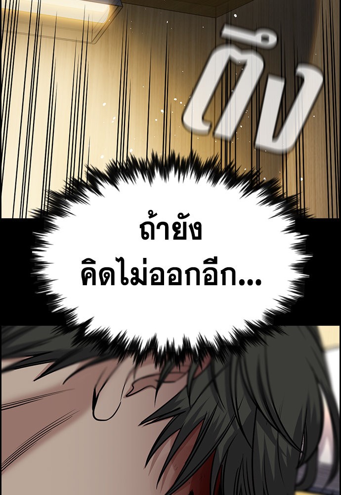 True Education 128 (15)