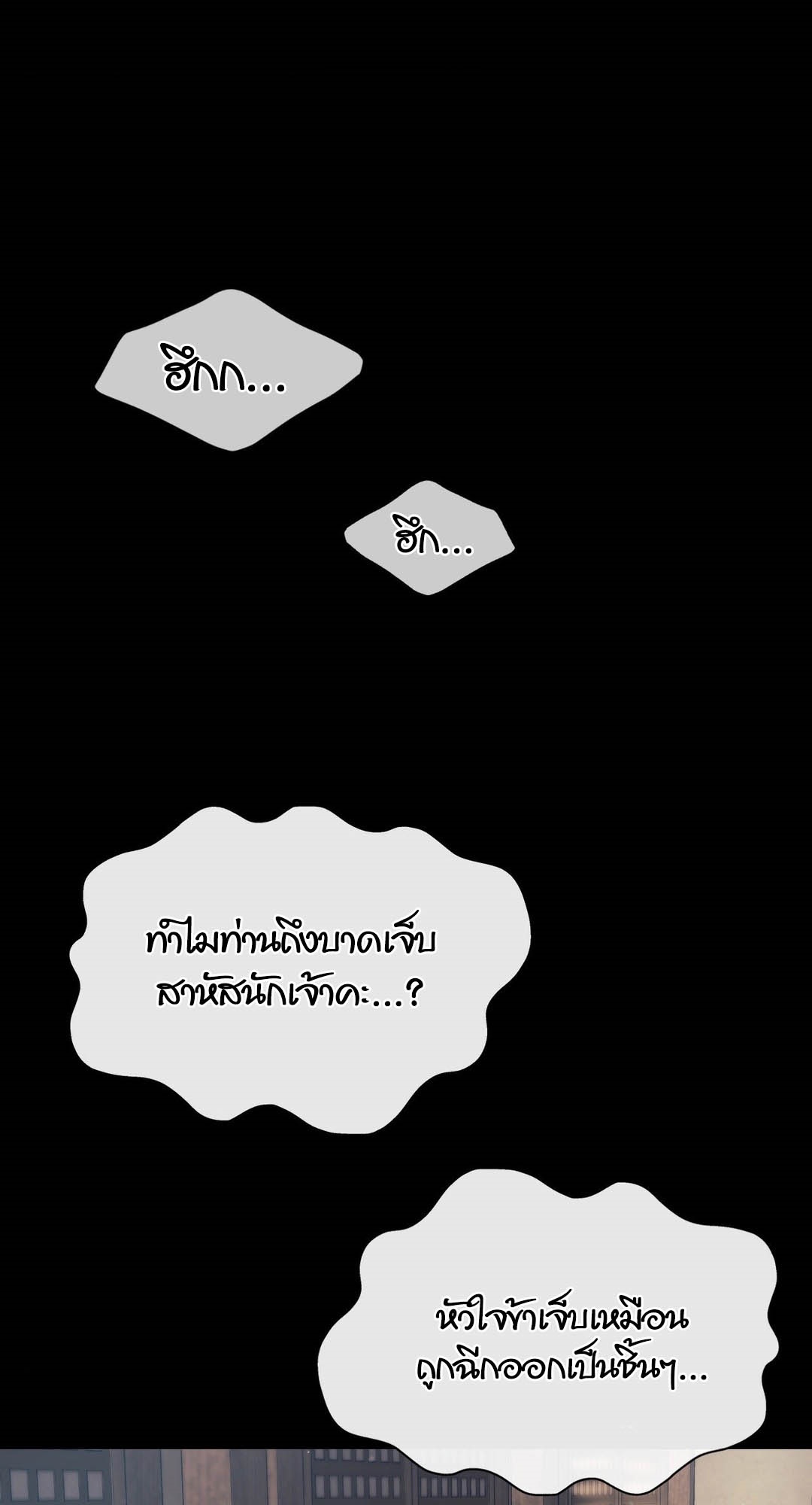 อ่านโดจิน เรื่อง Madam 95 84