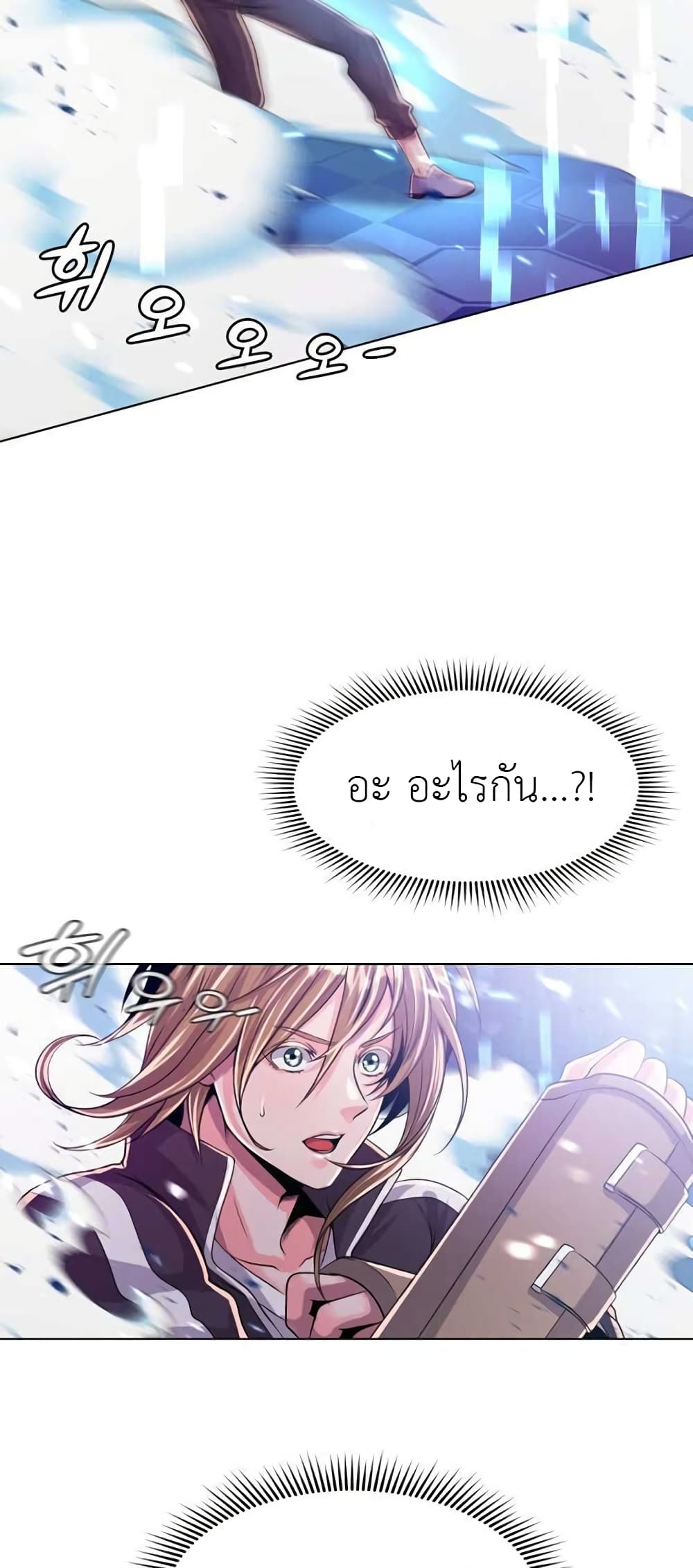 Descent of the Predecessor ตอนที่ 4 (22)