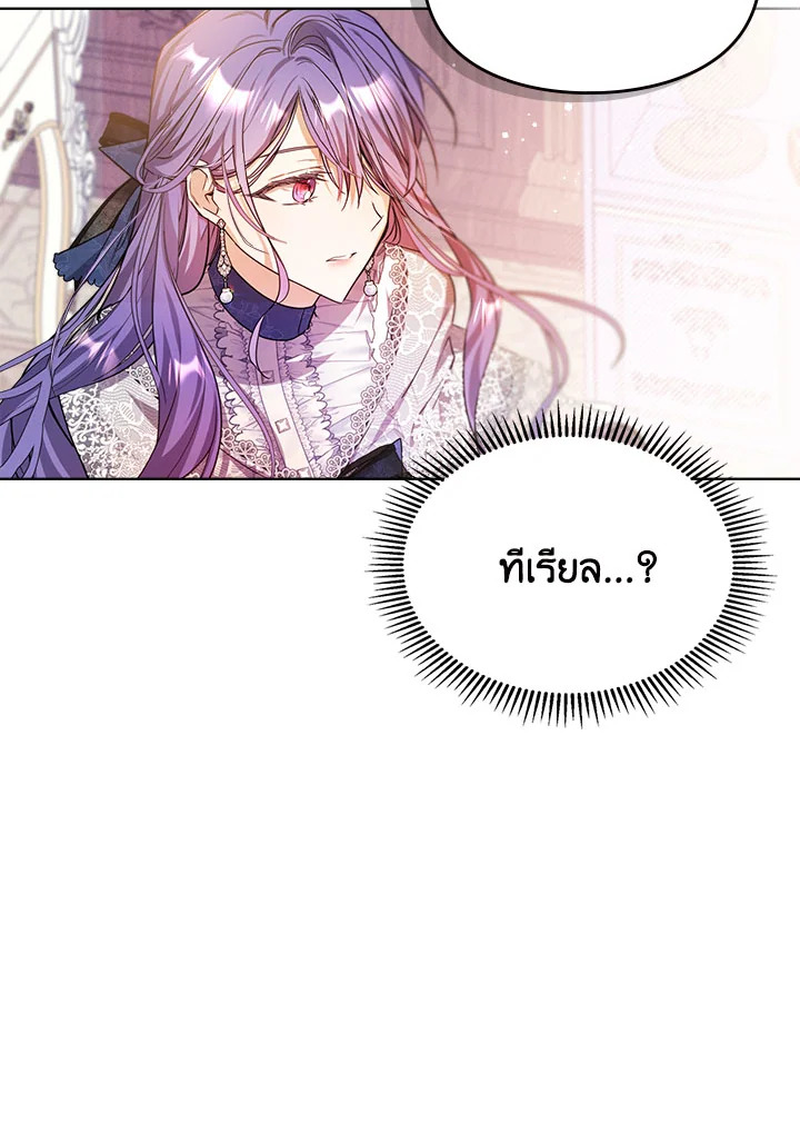 เมื่อนางเอกเล่นชู้กับคู่หมั้นฉัน 7 015