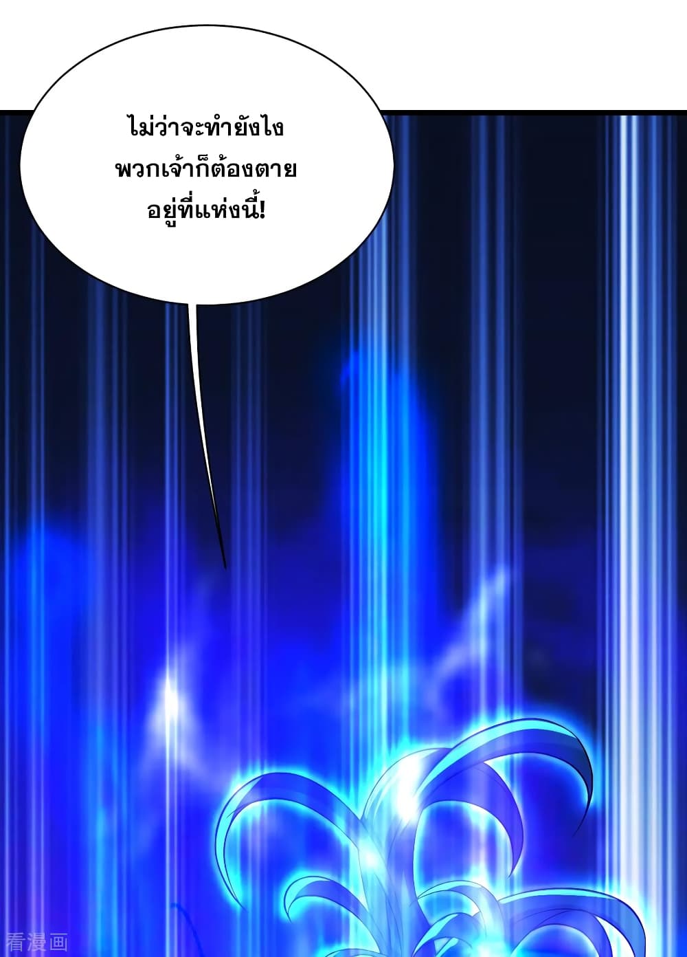 Matchless Emperor เทพอสูรกลืนกินนภา ตอนที่ 190 (18)