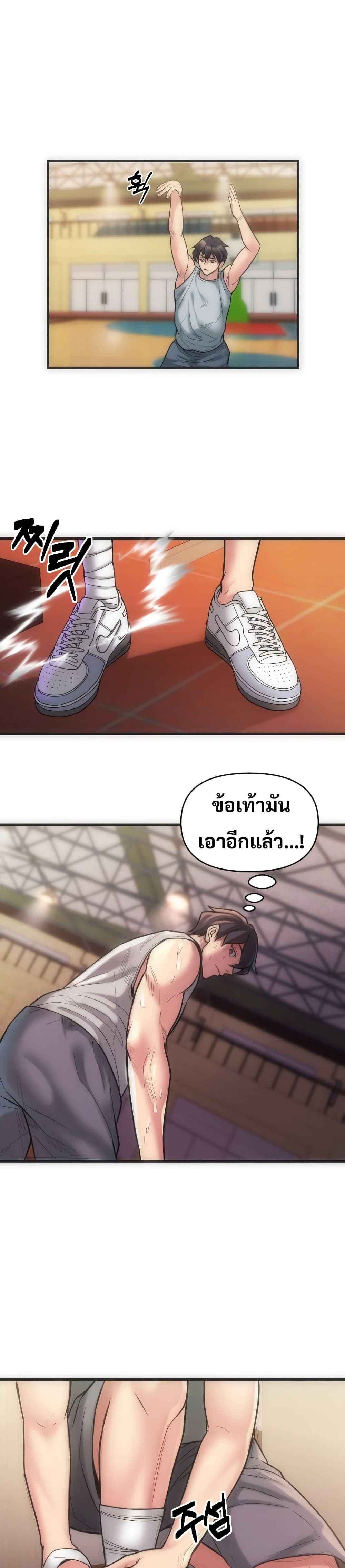 Y13 ตอนที่ 1 (26)