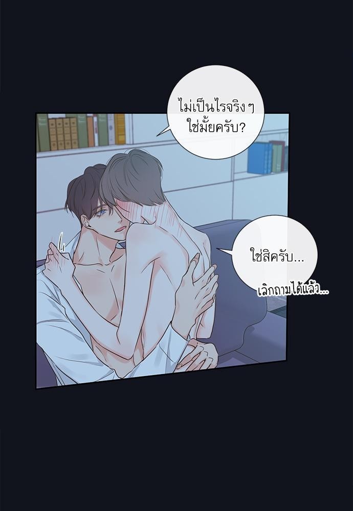 ความลับของ3 13